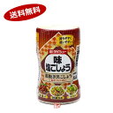 【送料無料1ケース】味塩こしょう 荒挽き黒こしょう ダイショー 210g 10個★一部 北海道 沖縄のみ別途送料が必要となる場合があります