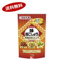 【送料無料1ケース】味塩こしょう 荒挽き黒こしょう ダイショー 115g 10個★一部 北海道 沖縄のみ別途送料が必要となる場合があります