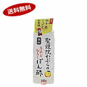 【送料無料1ケース】聖護院かぶらのもみじおろしぽん酢 創味食品 550g 6本入★一部 北海道 沖縄のみ別途送料が必要となる場合があります