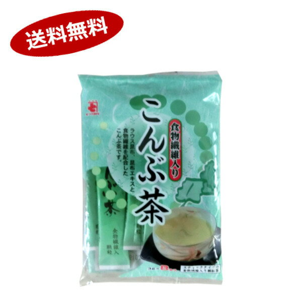 【送料無料1ケース】こんぶ茶　かね七　（3g×8本）×20個★一部、北海道、沖縄のみ別途送料が必要となる場合があります