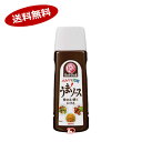 【1ケース】うま ソース ブルドック 300ml 30本入