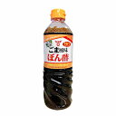 【1ケース】ぽん酢 甘口 ごま風味 フンドーキン 720ml 12本入