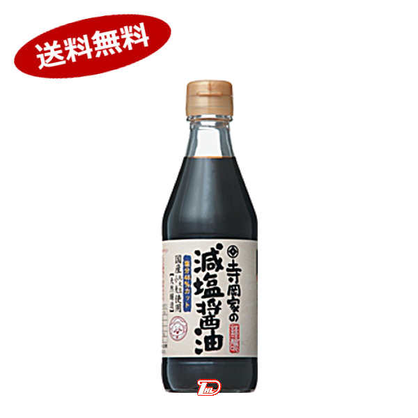 ★北海道、沖縄のみ別途送料が必要となります★商品詳細 名称 濃口しょうゆ（本醸造） 原材料名 大豆、小麦、食塩、アルコール 内容量 300ml 賞味期限 ラベル右下に記載 保存方法 直射日光避け常温保存 製造者 寺岡有機醸造株式会社　広島県福山市上村町3685-1 ●返品期限・条件 返品は、商品到着から7日以内に連絡をいただいたもの、また未開封・未使用のもののみお受けいたします。 商品リニューアルやキャンペーンなどにより、お届け商品の容量・デザイン等が、掲載情報と異なる場合があります。あらかじめご了承ください。 ◆未成年者の飲酒は法律で禁止されています。 ◆当店では20歳未満のお客様に対する酒類の販売は一切行っておりません。