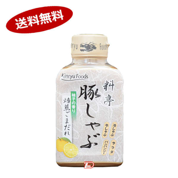 ★北海道、沖縄のみ別途送料が必要となります★商品詳細 名称 ごまだれ 原材料名 味噌、醤油、胡麻、本みりん、ワイン、砂糖、かつおぶしエキス、ゆず果汁、ピーナッツバター、還元水飴、にんにく、醸造酢、食塩、酵母エキス、、レモン果汁、/調味料（アミノ酸等）、pH調整剤、酸味料、増粘剤（加工でんぷん）、ビタミンB1、香料、、（一部に小麦、落花生、大豆、ゴマを含む） 内容量 220g 賞味期限 枠外下部記載 保存方法 直射日光、高温多湿を避けて保存してください 販売者 キンリューフーズ株式会社　大阪府茨木市下穂積1-9-22 ●返品期限・条件 返品は、商品到着から7日以内に連絡をいただいたもの、また未開封・未使用のもののみお受けいたします。 商品リニューアルやキャンペーンなどにより、お届け商品の容量・デザイン等が、掲載情報と異なる場合があります。あらかじめご了承ください。 ◆未成年者の飲酒は法律で禁止されています。 ◆当店では20歳未満のお客様に対する酒類の販売は一切行っておりません。