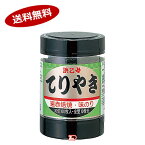 【送料無料1ケース】てりやき遠赤焙焼味のり　浜乙女　（10切70枚）×10個入★一部、北海道、沖縄のみ別途送料が必要となる場合があります