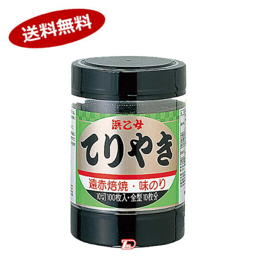 【1ケース】てりやき遠赤焙焼味のり 浜乙女 (10切70枚)×10個入 【1ケース】てりやき遠赤焙焼味のり 浜乙女 (10切70枚)×10個入