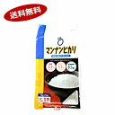 【送料無料1ケース】マンナンヒカリ　大塚食品　（75g×7袋）×10個★一部、北海道、沖縄のみ別途送料が必要となる場合があります