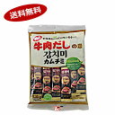 【1ケース】牛肉だしの素 カムチミ 大象ジャパン (10g×12袋) 30個