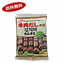 【送料無料1ケース】牛肉だしの素 カムチミ 大象ジャパン 10g 12袋 30個★一部 北海道 沖縄のみ別途送料が必要となる場合があります