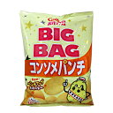 【送料無料1ケース】ポテトチップス コンソメパンチ ビッグバッグ BIGBAG カルビー 160g 12個入★一部 北海道 沖縄のみ別途送料が必要となる場合があります