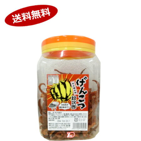送料無料1ケース 業務用 げんこつ紋次郎 ギフト 一十珍海堂 ケース 80本 9個入 北海道 沖縄のみ別途送料が必要となります ショップダイヘイ店 駄菓子 送料無料1ケース 業務用 げんこつ紋次郎 ギフト 一十珍海堂 ケース 80本 9個入 北海道 沖縄のみ別途送料が必要となります ショップダイヘイ店 駄菓子