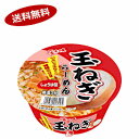 【送料無料1ケース】金ちゃん　玉ねぎらーめん　徳島製粉　12個入★一部、北海道、沖縄のみ別途送料が必要となる場合があります