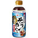 【送料無料1ケース】そうめんつゆストレート ヤマキ 500ml 12本入★一部 北海道 沖縄のみ別途送料が必要となる場合があります