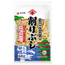 【送料無料1ケース】削りぶし　60g　ヤマキ　10個入★一部、北海道、沖縄のみ別途送料が必要となる場合があります