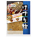 【送料無料1ケース】けずり粉　45g　ヤマキ　80個入★一部、北海道、沖縄のみ別途送料が必要となる場合があります