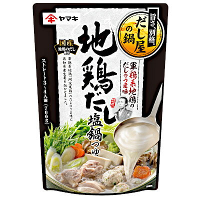 【送料無料1ケース】地鶏だし塩鍋つゆ　ヤマキ　700g　12個入★一部、北海道、沖縄のみ別途送料が必要　となる場合があります