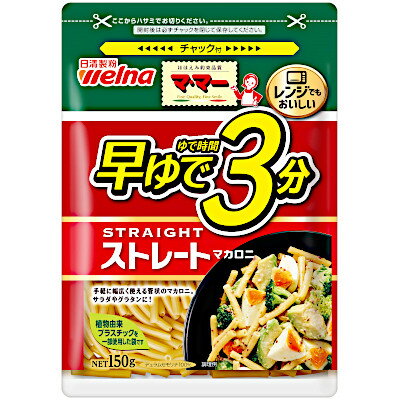 ★北海道、沖縄のみ別途送料が必要となります★●返品期限・条件 返品は、商品到着から7日以内に連絡をいただいたもの、また未開封・未使用のもののみお受けいたします。 お客様ご都合によるご返品は、ご返品の送料・先にお届け致しました送料・当店負担の手数料・ご返金の振込手数料がお客様ご負担となります。　 商品リニューアルやキャンペーンなどにより、お届け商品の容量・デザイン等が、掲載情報と異なる場合があります。あらかじめご了承ください。 ◆未成年者の飲酒は法律で禁止されています。 ◆当店では20歳未満のお客様に対する酒類の販売は一切行っておりません。