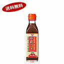 【送料無料1ケース】国産野菜　果実使用中濃ソース　ハグルマ　200ml　瓶　12本入