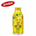 【送料無料1ケース】ザ　レモンクラフト　檸檬　極上レモン　アサヒ　400ml　缶　24本入★北海道、沖縄のみ別途送料が必要となります