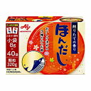 【1ケース】数量限定 ほんだし K-40 味の素 320g (8g×40袋)×16個入