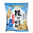 【送料無料1ケース】揚げもち日和　しお味　栗山米菓　70g　16個入★一部、北海道、沖縄のみ別途送料が必要となる場合があります