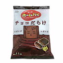 【送料無料】ホームパイ チョコだらけ 不二家 121g 18個入★一部 北海道 沖縄のみ別途送料が必要となる場合があります