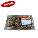 【送料無料】生クルミ カリフォルニア産 約1kg★一部、北海道、沖縄のみ別途送料が必要となる場合があります