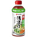 【送料無料1ケース】浅漬けの素　鰹と昆布　ヤマキ　500ml　12本入★一部、北海道、沖縄のみ別途送料が必要となる場合があります