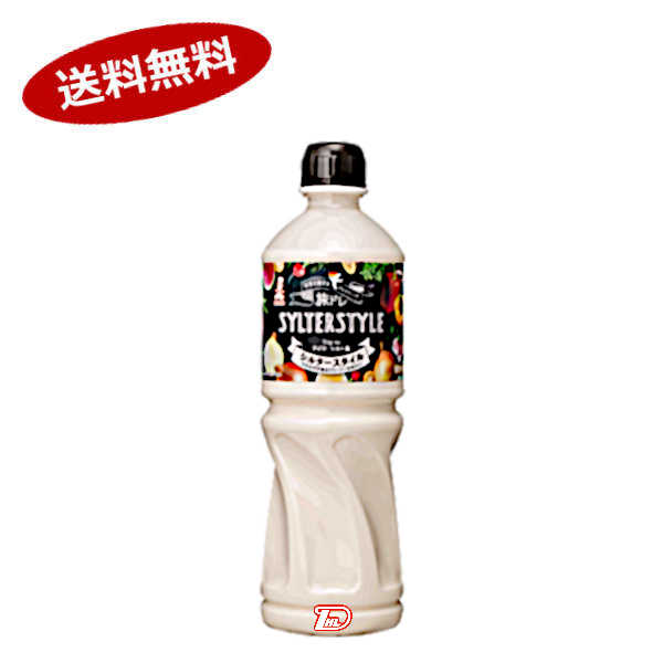 【送料無料1ケース】世界を旅するドレッシングシルタースタイル　ケンコー　500ml　12本入★一部、北海道、沖縄のみ別途送料が必要となる場合があります