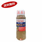 【送料無料1ケース】神戸壱番館　粗挽き金ごまドレッシング　ケンコー　300ml　12本入★一部、北海道、沖縄のみ別途送料が必要となる場合があります