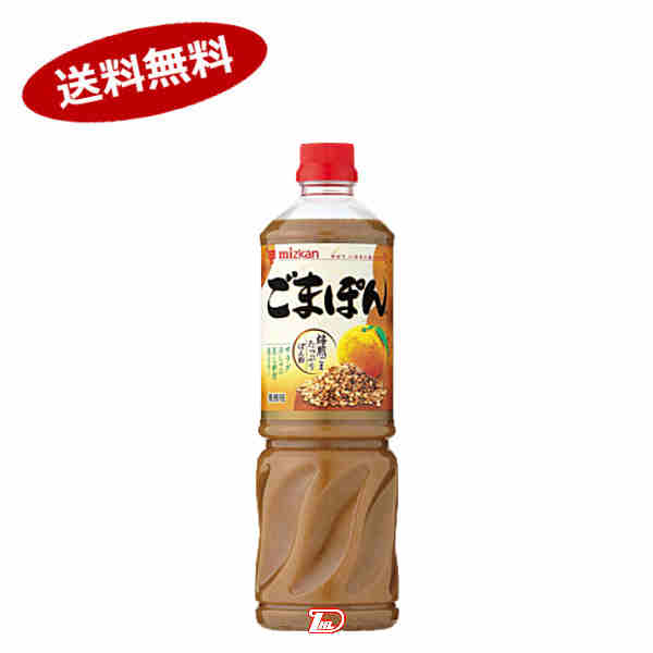 【1ケース】ごまぽん　ミツカン　業務用　1L　8本入