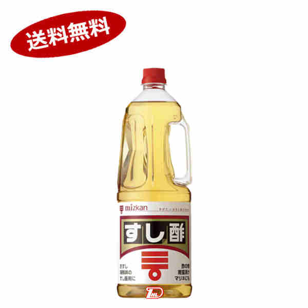 ★北海道、沖縄のみ別途送料が必要となります★商品詳細 名称 調味酢 原材料 穀物酢（小麦を含む）（国内製造）、糖類（果糖ぶどう糖液糖、砂糖）、食塩/調味料（アミノ酸糖） 内容量 1.8L 賞味期限 側面に記載 保存方法 直射日光を避け、常温で保存 販売者 株式会社ミツカン　愛知県半田市中村町2-6 ●返品期限・条件 返品は、商品到着から7日以内に連絡をいただいたもの、また未開封・未使用のもののみお受けいたします。 お客様ご都合によるご返品は、ご返品の送料・先にお届け致しました送料・当店負担の手数料・ご返金の振込手数料がお客様ご負担となります。　 商品リニューアルやキャンペーンなどにより、お届け商品の容量・デザイン等が、掲載情報と異なる場合があります。あらかじめご了承ください。 ◆未成年者の飲酒は法律で禁止されています。 ◆当店では20歳未満のお客様に対する酒類の販売は一切行っておりません。