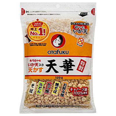 【1ケース】いか天入 天かす 天華 オタフク 120g 10個入 【1ケース】いか天入 天かす 天華 オタフク 120g 10個入