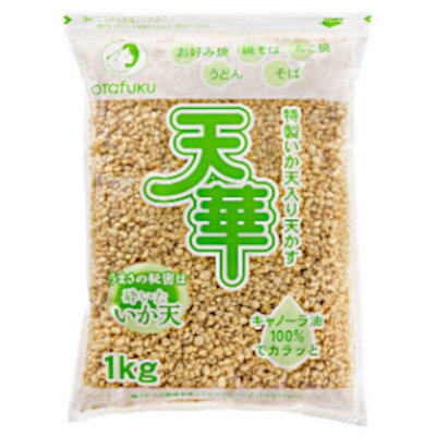 【1ケース】特製いか天入　天かす　天華　オタフク　1kg　6個入