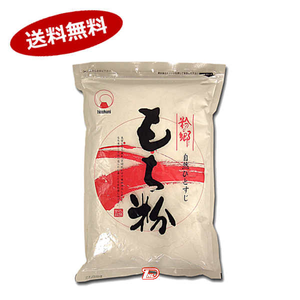 【1ケース】もち粉 業務用 火乃国 1kg 12個