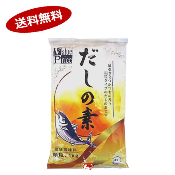 【1ケース】VPS だしの素 アスクフーズ 1kg 10個入