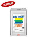 【送料無料】ゴールドアロー　大豆白絞油　ヤグチ　16.5kg★北海道、沖縄のみ別途送料が必要となります