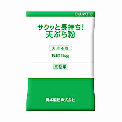 【1ケース】サクッと長持ち天ぷら粉 業務用 奥本製粉 1kg 10個入