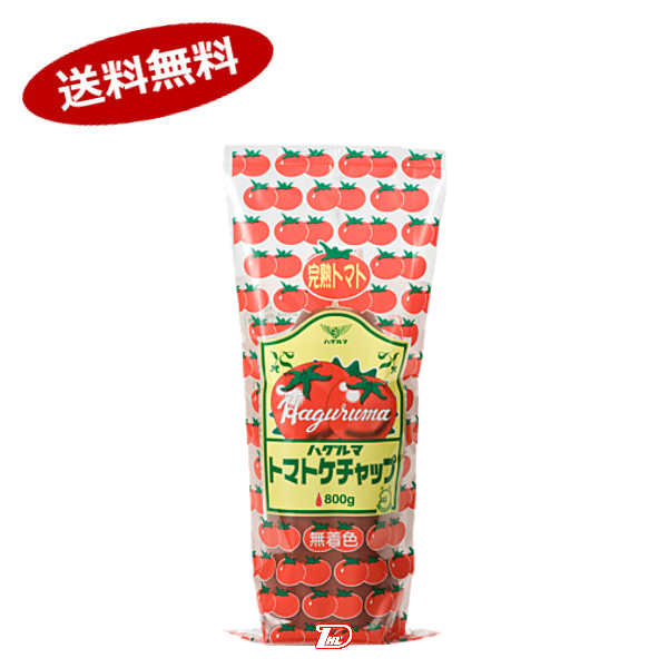 【送料無料1ケース】特級　トマト