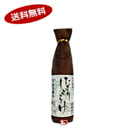 【送料無料1ケース】湯浅しょうゆ　たまりしょうゆ　小原久吉商店　300ml　12本入★一部、北海道、沖縄のみ別途送料が必要となる場合があります