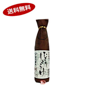 【1ケース】湯浅しょうゆ たまりしょうゆ 小原久吉商店 300ml 瓶 12本入