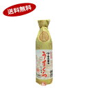 【送料無料1ケース】湯浅しょうゆ　うすくち　小原久吉商店　900ml　12本入★一部、北海道、沖縄のみ別途送料が必要となる場合があります