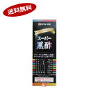 【送料無料1ケース】スーパー黒酢ドリンク　タマノイ酢　500ml　6本入★北海道、沖縄のみ別途送料が必要となります