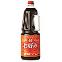 【1ケース】お好みソース 業務用 オリバーソース 2.1kg 6本入