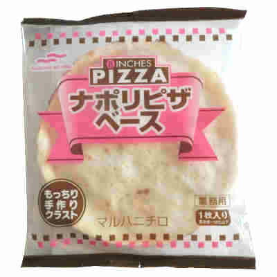 【1ケース】ナポリピザベース 業務用 マルハニチロ 110g 10袋入