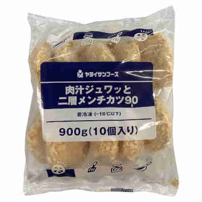 【1ケース】肉汁ジュワッと二層メ