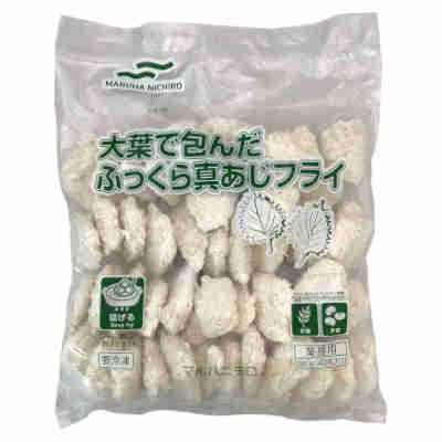 【1ケース】冷凍 大葉で包んだ真あじフライ 業務用 マルハニチロ 960g(48枚) 6袋入