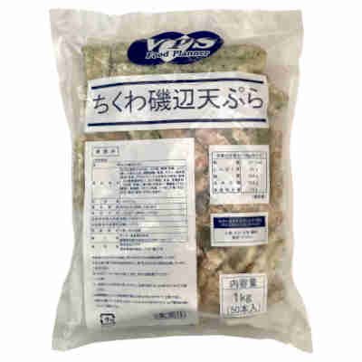 【1ケース】冷凍 VPS ちくわ磯辺天ぷら 業務用 ヤグチ 1kg(50本) 5袋入
