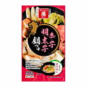 【1ケース】鮮魚 辛子明太子鍋つゆ 藤商店 600g 10個入