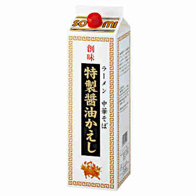 【送料無料1ケース】特性醤油かえし　ラーメン　中華そば　業務用　創味食品　1.8L　紙パック　6本入★一部、北海道、沖縄のみ別途送料が必要となる場合があります